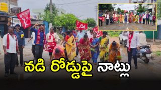 Janagama News (imagecredit:swetcha)