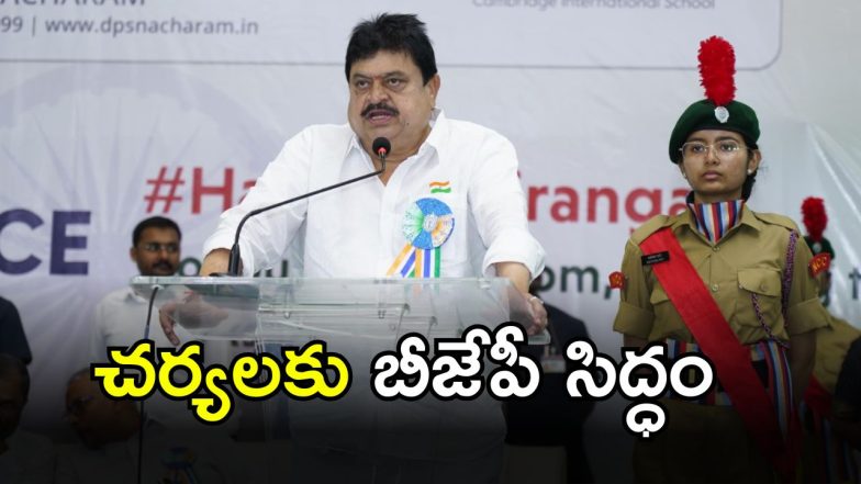 Ramchender Rao (imagecredit:swetcha)