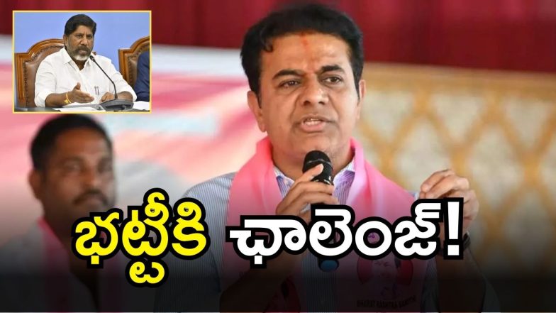 KTR Challenges ( image CREDIT: TWITTER)