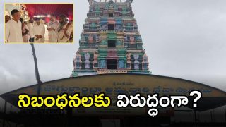 Jogulamba Temple (IMAGE CREDIT: SWETCHA REPORTER)