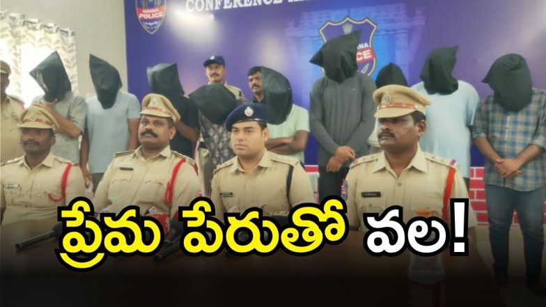 Jangaon(Image Credit: swetcha reporter)