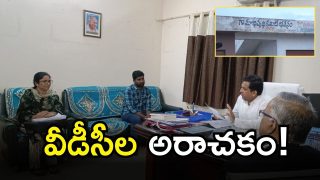 Nizamabad district (Image CREDIt: Swetcha reporter)