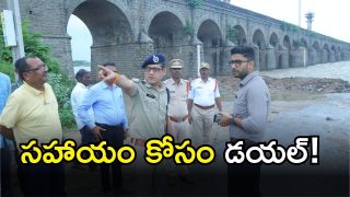 Khammam Police commissioner (image credit: swetcha reporter)