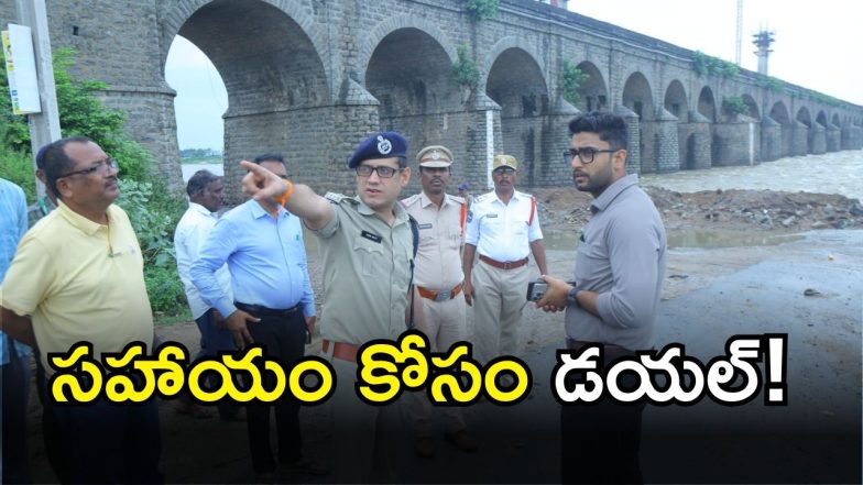 Khammam Police commissioner (image credit: swetcha reporter)