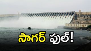 Nagarjuna Sagar dam( image CREDIT: SWETCHA REPORTER OR TWITTER)