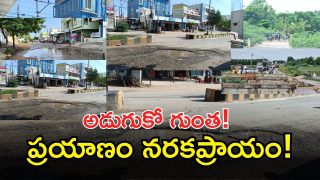 Jogulamba Gadwal district (image credit: swetcha reporter)