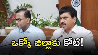 Ponguleti Srinivas Reddy (iMAGE CREDIT: Swetcha Reporter)