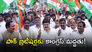 Ranchander Rao (iMAGE CREDIT: Swetcha reporter)