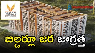 Gachibowli lands (IMAGE credit: twitter)