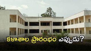 Fisheries Department( Image CREDIt: SWETCHA REPORTER)