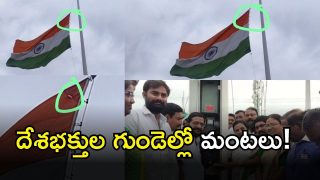 Independence Day ( IMAGE credit: swetcha reporter)