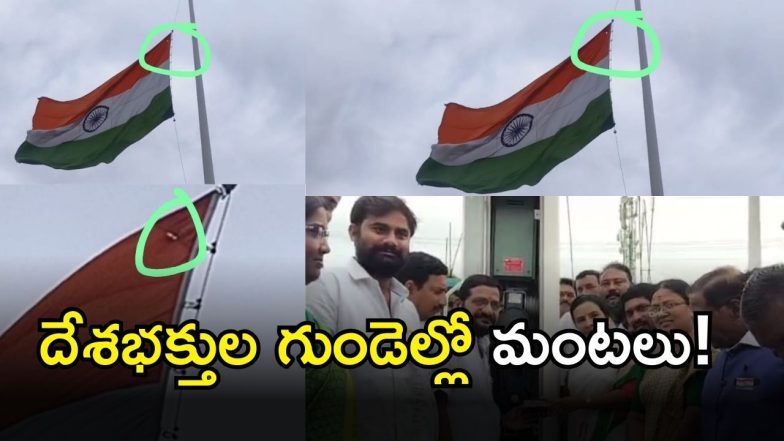 Independence Day ( IMAGE credit: swetcha reporter)