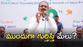 Mp Etela Rajender (imagecredit:swetcha)