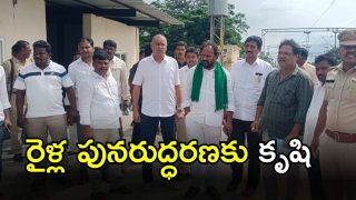 Khammam (imagecredit:swetcha)