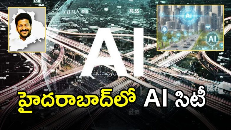 AI City Hyderabad (imagecredit:twitter)