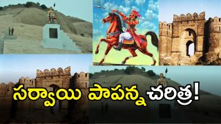 Sarvai Papanna( IMAGE credit: swetcha reporter)
