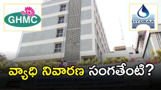 GHMC - Hydraa (image CREDIT: TWITTER)