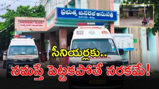 Jangaon district (imagecredit:swetcha)