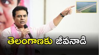 KTR on NDSA (imagecredit:swetcha)