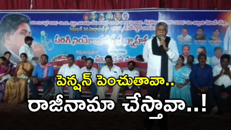 Manda Krishna Madiga (imagecredit:swetcha)