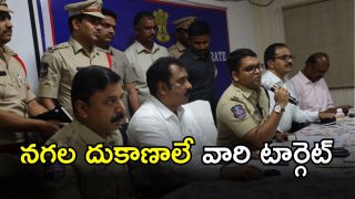 Khazana Jewellery Robbery (imagecredit:swetcha)
