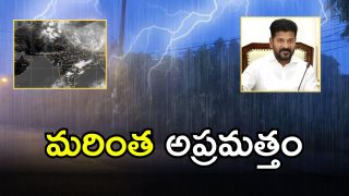 CM Revanth Reddy (imagecredit:twitter)