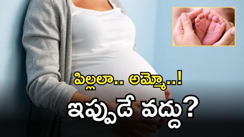 Abortion Cases (imagecredit:twitter)