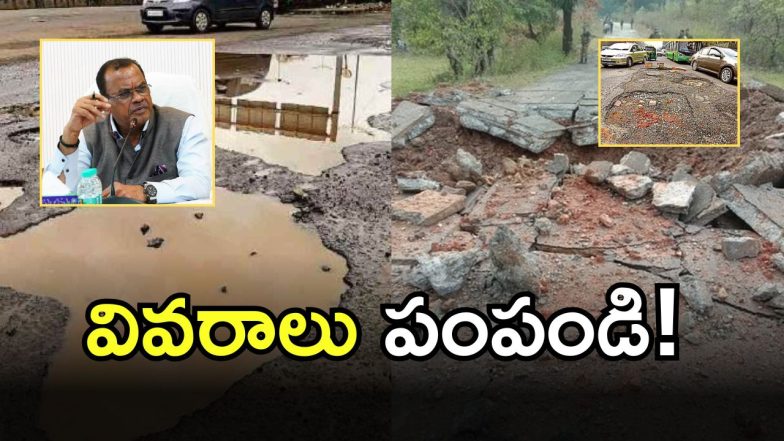 Min Komati Reddy (imagecredit:twitter)