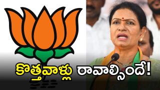 DK Aruna (image CREDIT: SWETCHA REPORTER)