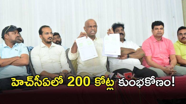 Telangana Cricket Association ( image CREDIT: Swetcha reporter)
