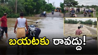 Heavy Rains in Medchal( image Credt: swetcha reporte)