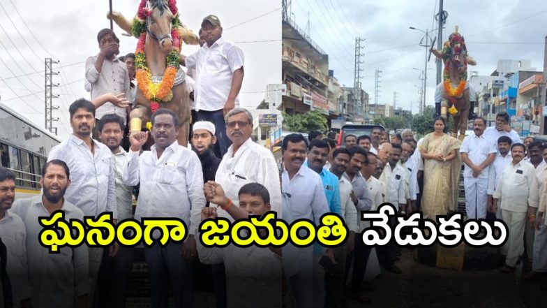 Sardar Sarvai Papanna Goud (imagecredit:swetcha)