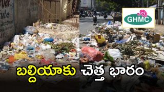 Ramki Employees Strike (imagecredit:swetcha)
