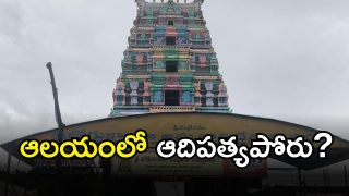 Jogulamba Temple (imagecredit:swetcha)