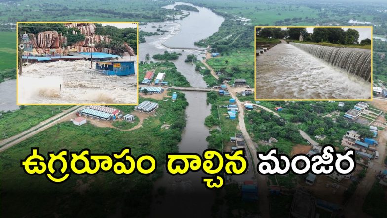 Medak District (imagecredit:swetcha)