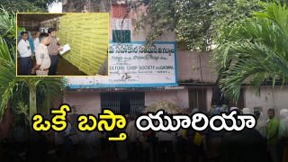 Gadwal District (imagecredit:swetcha)