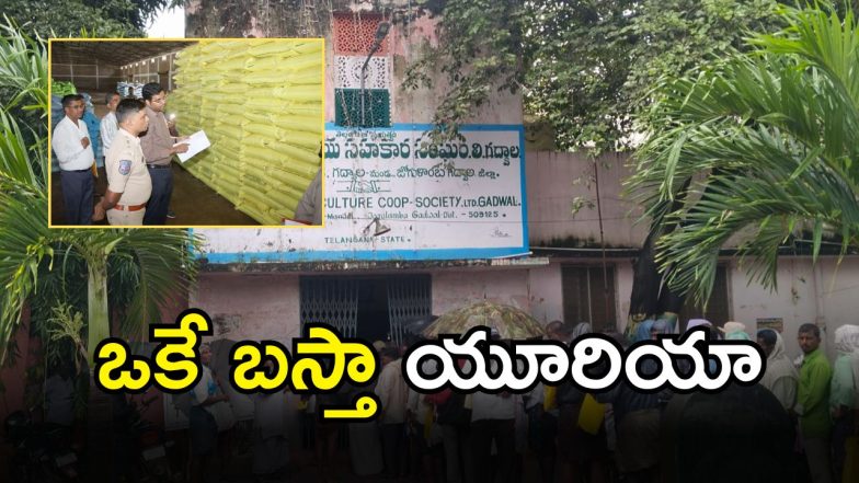Gadwal District (imagecredit:swetcha)