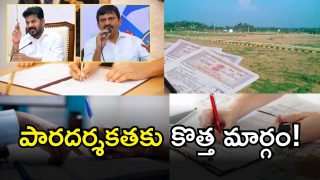 CM Revanth Reddy 9 IMAGE credit: twitter)