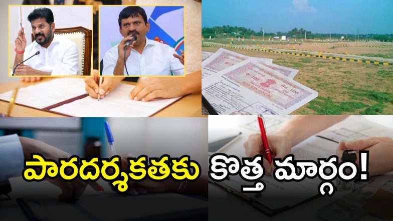 CM Revanth Reddy 9 IMAGE credit: twitter)