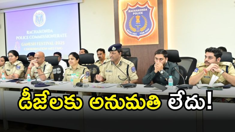 Rachakonda Commissioner(image CREDIT: SWETCHA REPORTER)