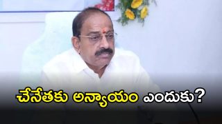 Tummala Nageswara Rao (image CREDIT: TWITTR)