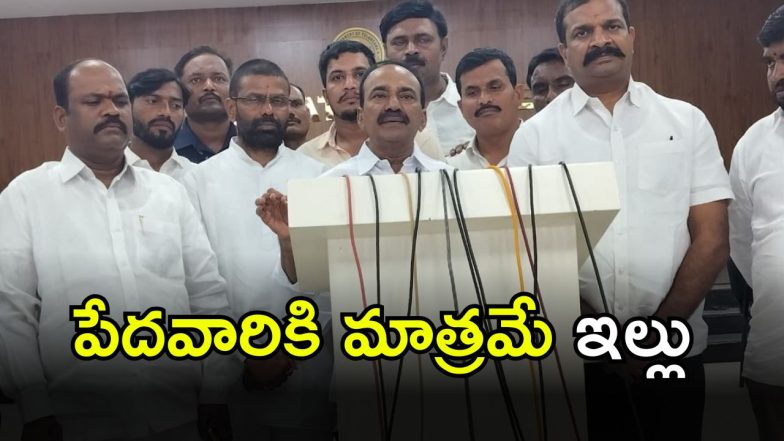 MP Etela Rajender (imagecredit:swetcha)