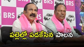MLC Ravindhar Rao (imagecrdit:swetcha)