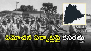 Telangana Liberation Day (imagecredit:twitter)