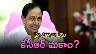 KCR (imagecredit:twitter)