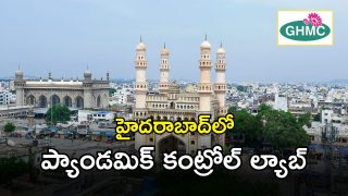 GHMC (imagecredit:twitter)