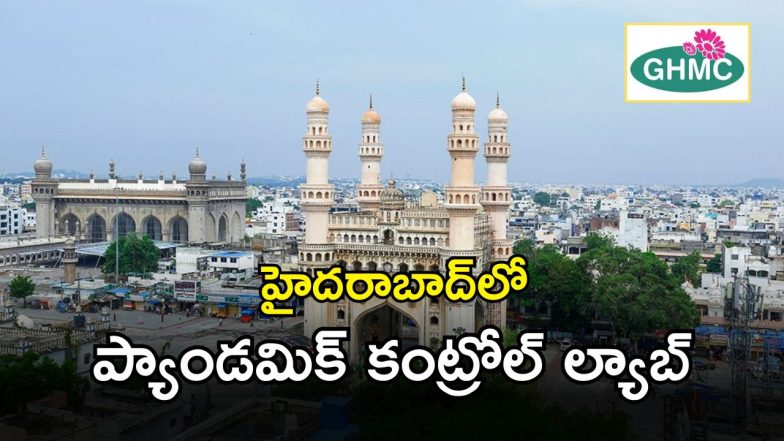 GHMC (imagecredit:twitter)