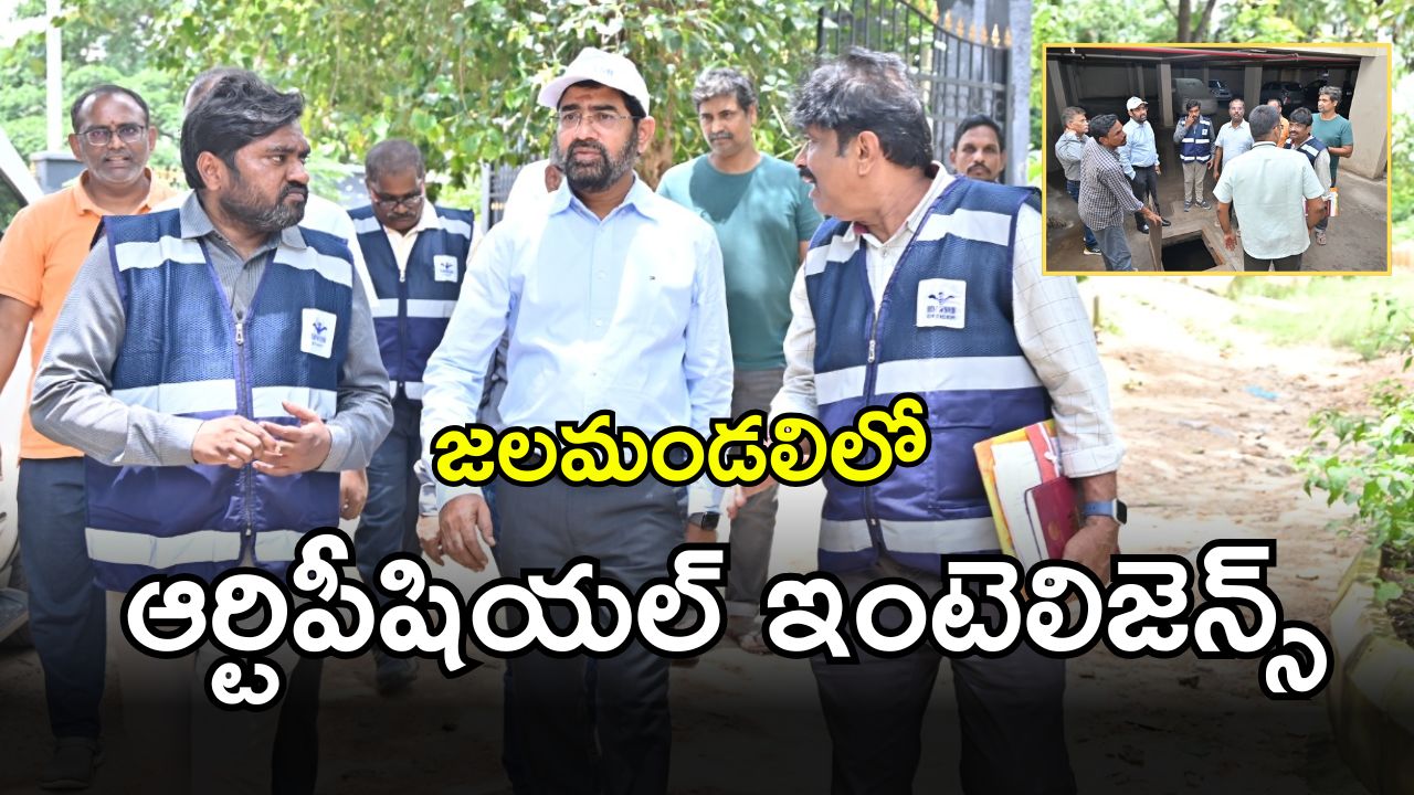 MD Ashok Reddy: ఏఐతో మరింత వేగంగా సమస్యల పరిష్కారం