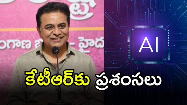 KTR (imagecredit:Twitter)