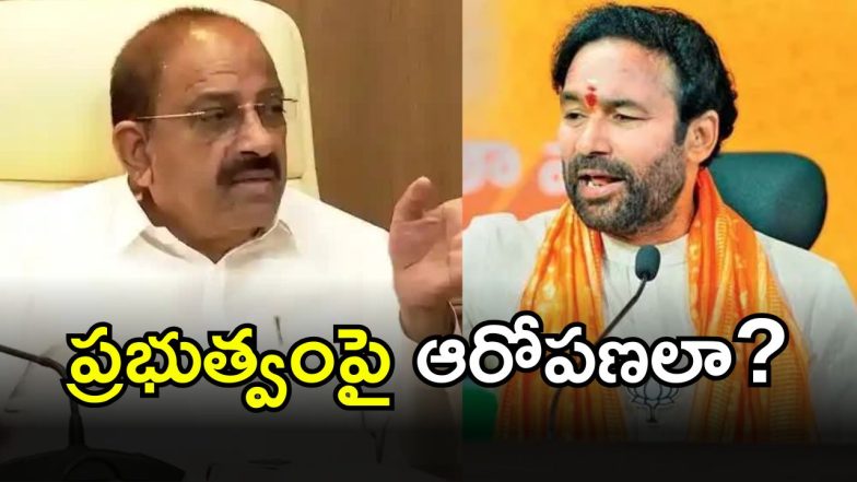 Minister Tummala Nageswara Rao (imagecredit:twitter)